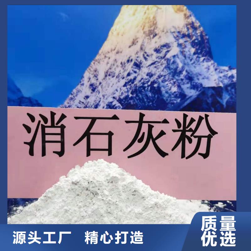 熟石灰質(zhì)量靠譜