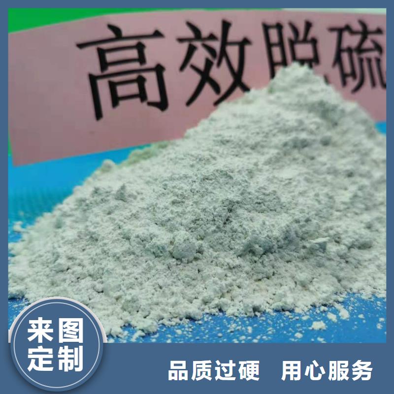 氫氧化鈣-氫氧化鈣批發(fā)