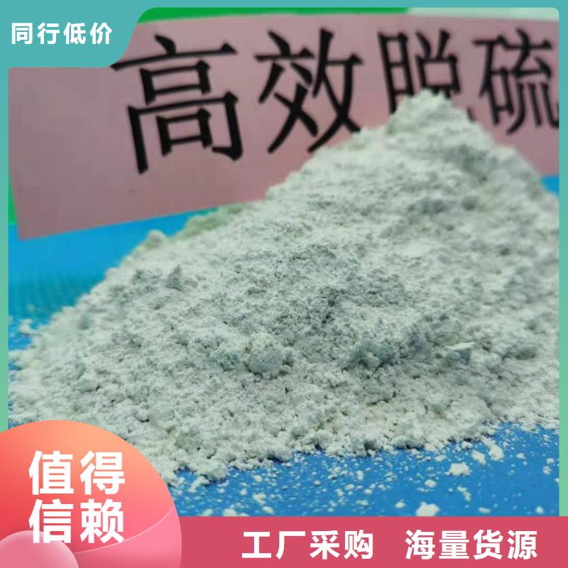 本地性?xún)r(jià)比高的高活性脫硫劑廠(chǎng)家
