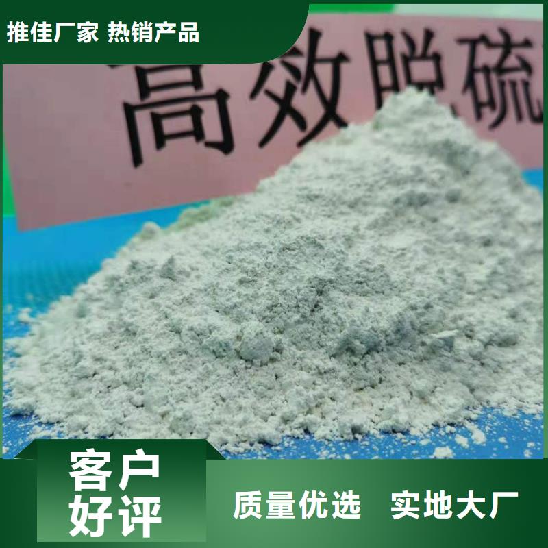定做高比表脫硫劑