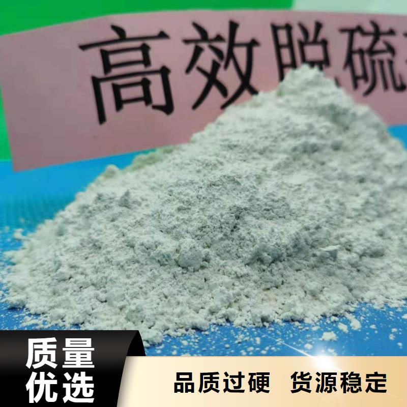 熟石灰廠家直銷(xiāo)-本地生產(chǎn)廠家