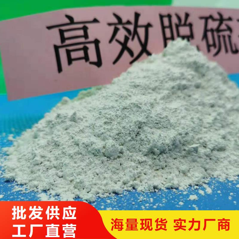 銷售高活性脫硫劑_誠信企業(yè)