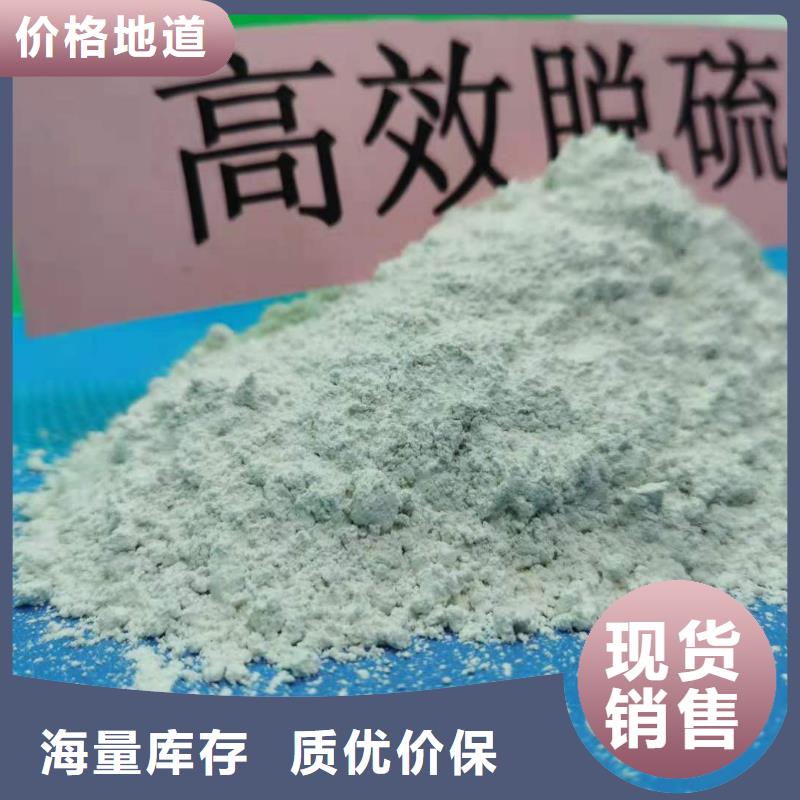 高比表面積氫氧化鈣廠家