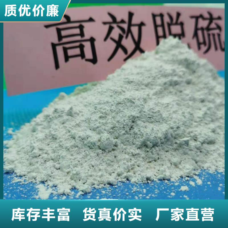高活性氫氧化鈣市場(chǎng)價(jià)