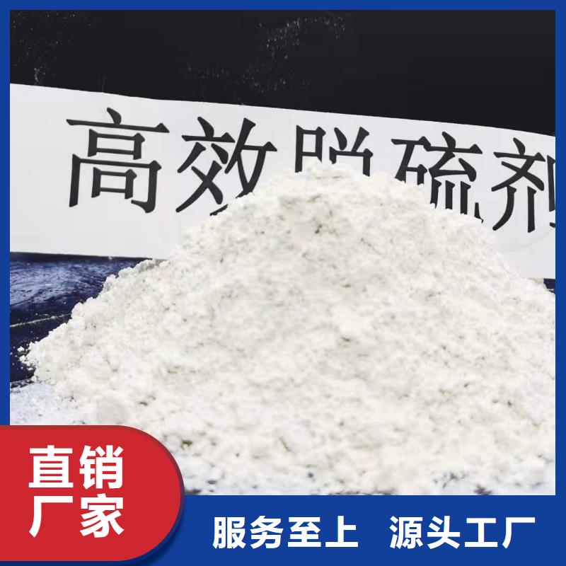 供應(yīng)高活性氫氧化鈣認(rèn)準(zhǔn)卓爾森氫氧化鈣脫硫劑熟石灰氧化鈣消石灰白灰塊廠家