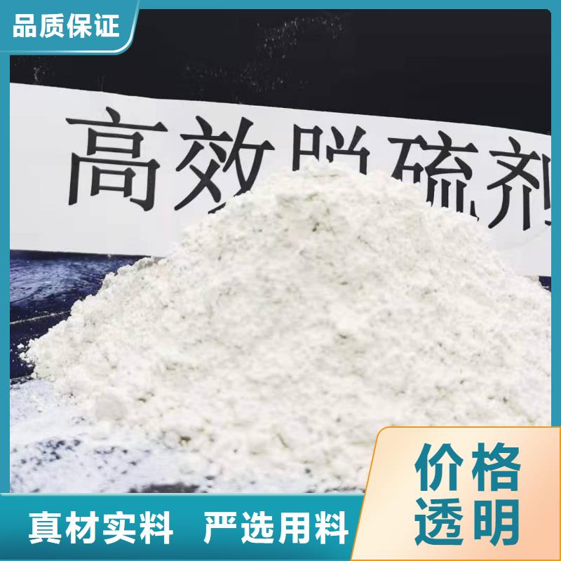 消石灰加工定制