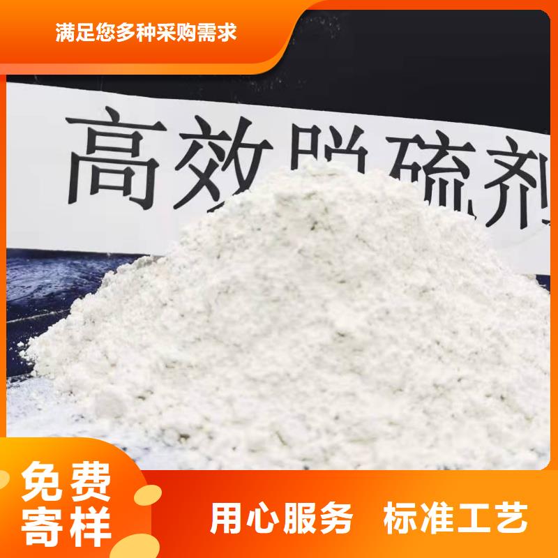 定做高活性氢氧化钙的生产厂家
