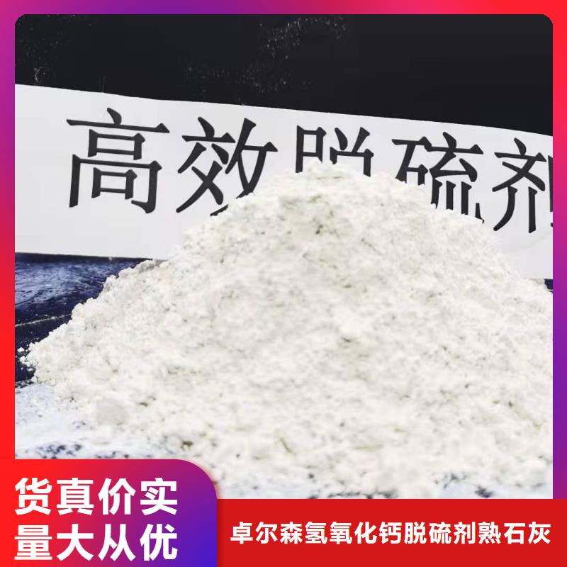 實(shí)力雄厚的熟石灰廠(chǎng)家