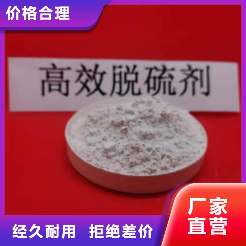 高活性氫氧化鈣市場(chǎng)價(jià)