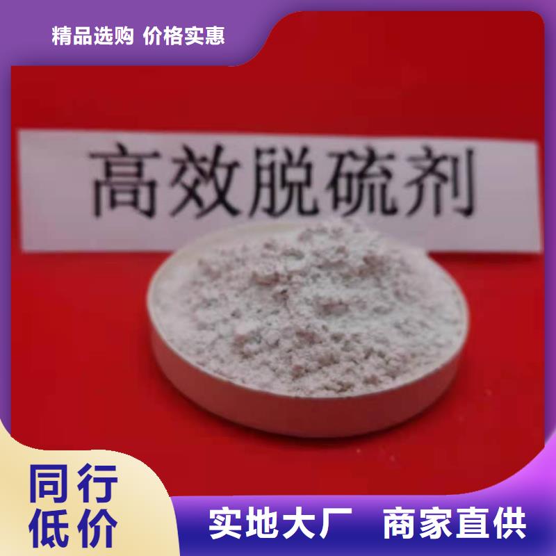 高活性熟石灰品牌:卓爾森氫氧化鈣脫硫劑熟石灰氧化鈣消石灰白灰塊廠家
