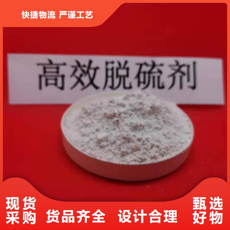 高比表面積氫氧化鈣廠家發(fā)貨迅速