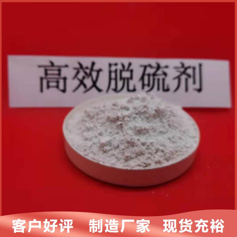 高活性氫氧化鈣廠家廠家，定制