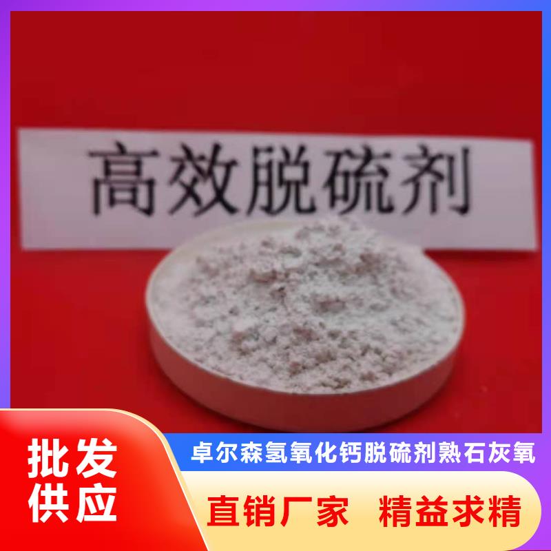 高比表氫氧化鈣源頭直供廠家