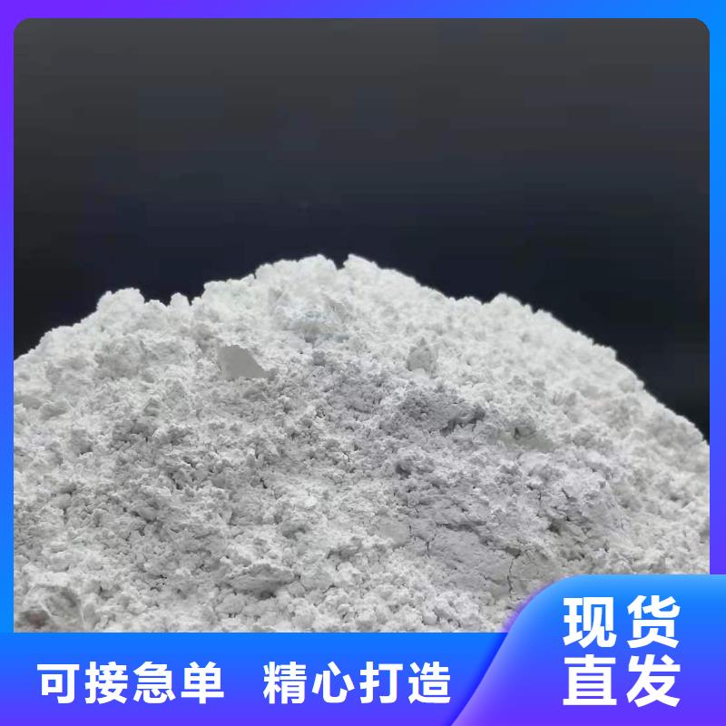 有現(xiàn)貨的高活性熟石灰經(jīng)銷商