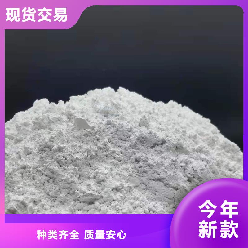 高活性熟石灰定做廠家