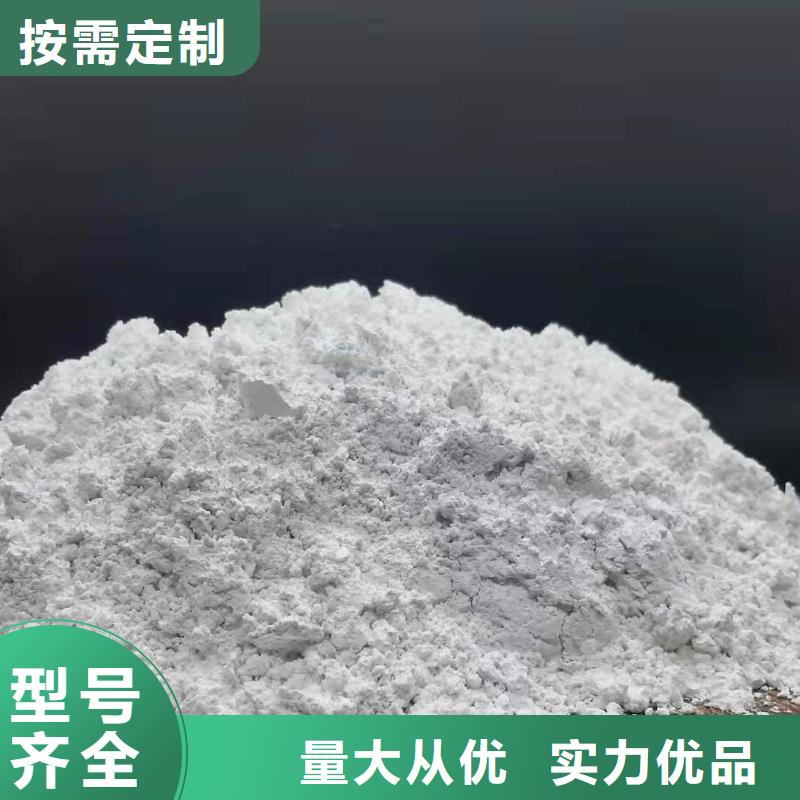高比表氫氧化鈣詳細參數