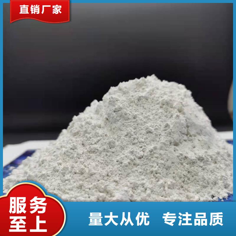 脫硫劑、脫硫劑生產(chǎn)廠家-價格合理