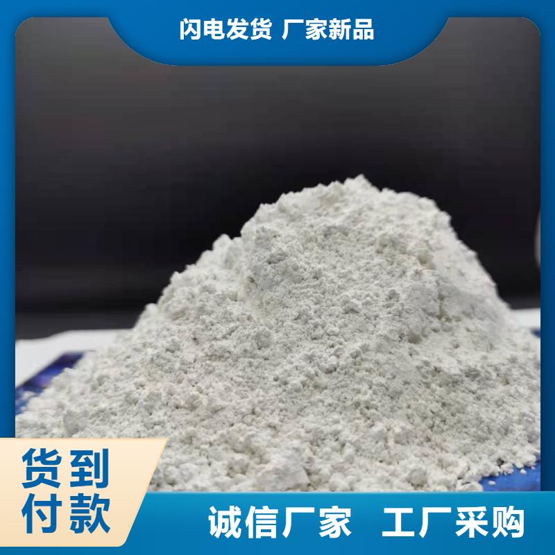 氫氧化鈣正規(guī)生產(chǎn)廠家