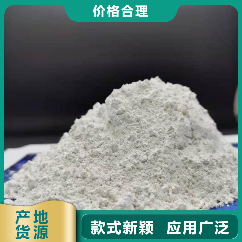 高活性熟石灰廠家-0元拿樣