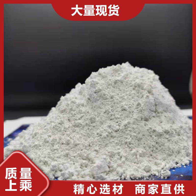 高比表氫氧化鈣讓客戶買的放心
