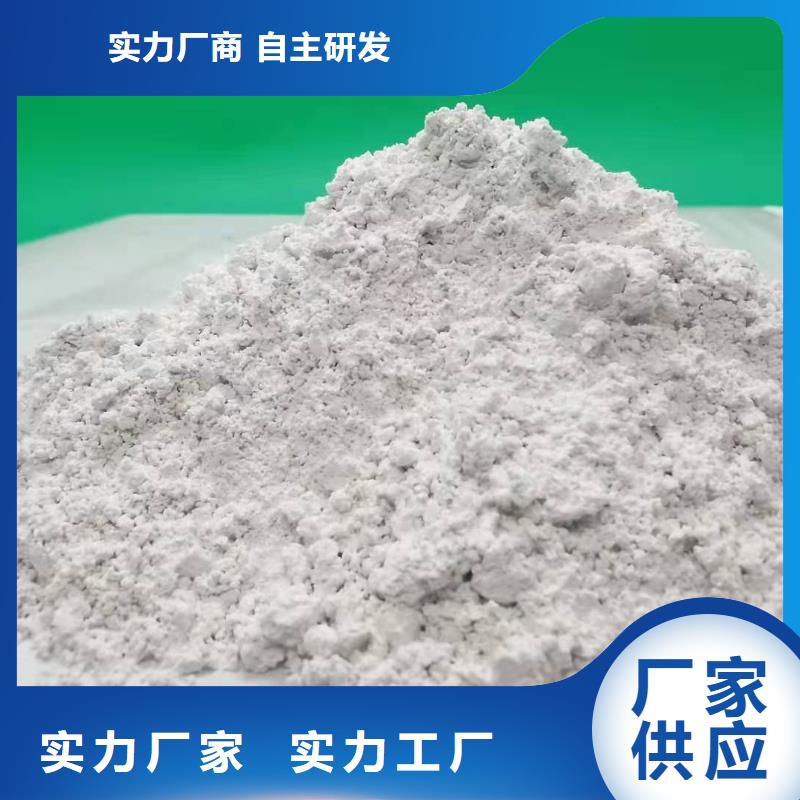 熟石灰本地廠家