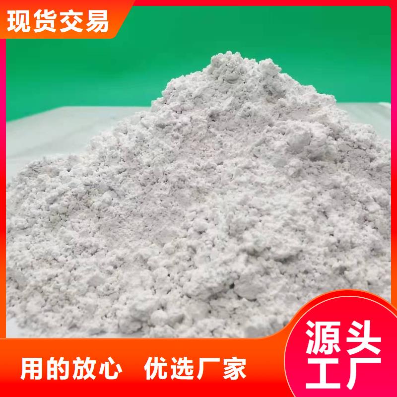 高比表氫氧化鈣保質(zhì)保量