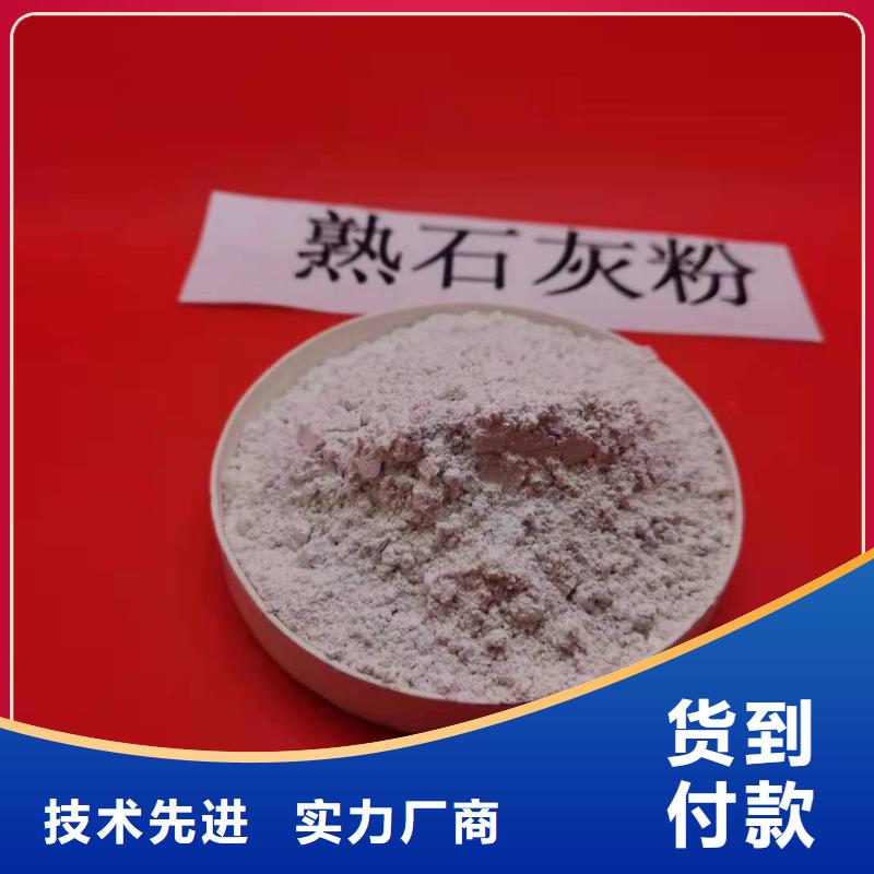 高比表氫氧化鈣用心做好細(xì)節(jié)