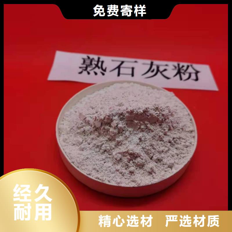 高比表氫氧化鈣實(shí)地大廠