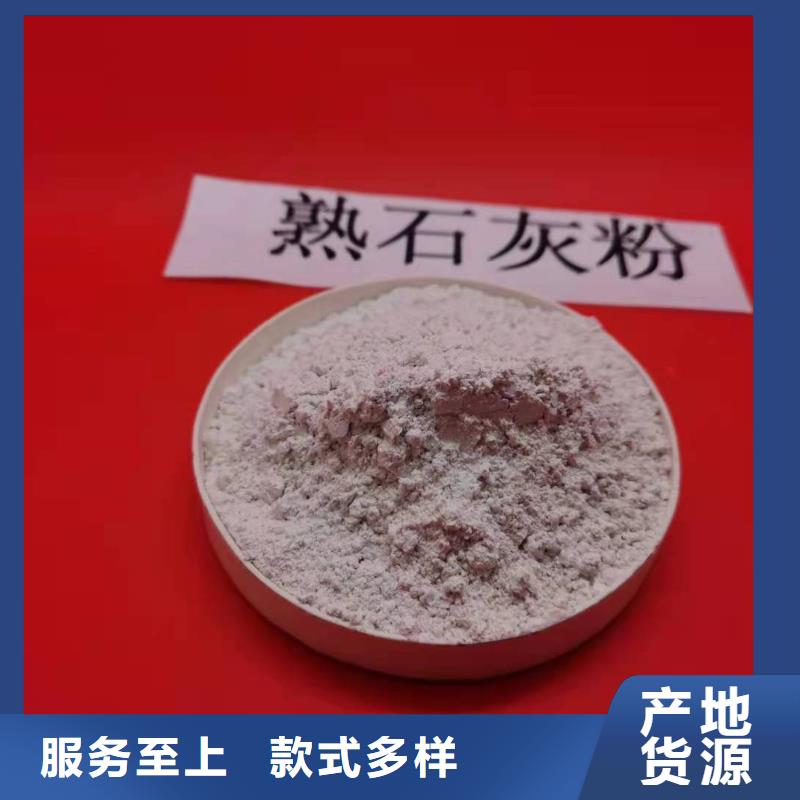 高比表氫氧化鈣細(xì)節(jié)決定品質(zhì)