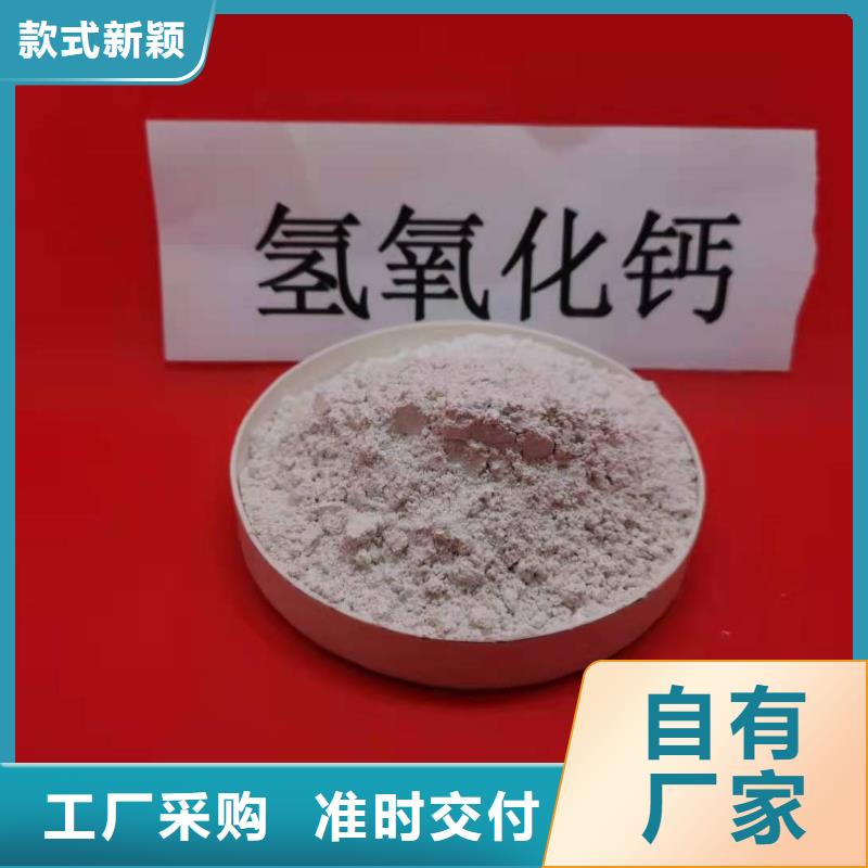 高比表氫氧化鈣用心做好細(xì)節(jié)