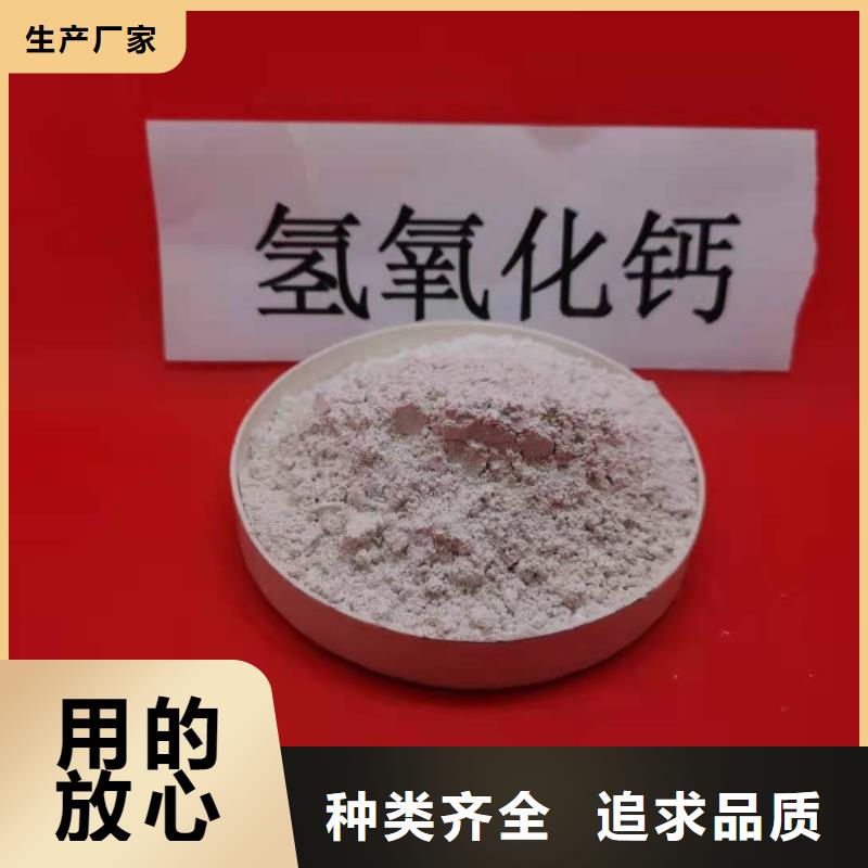 熟石灰定做