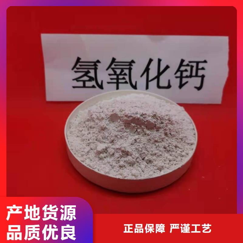 高活性脫硫劑-高活性脫硫劑定制