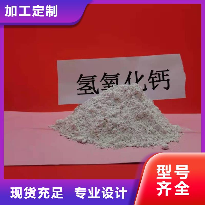 
新鄉(xiāng)灰鈣粉
廠家直銷-值得信賴