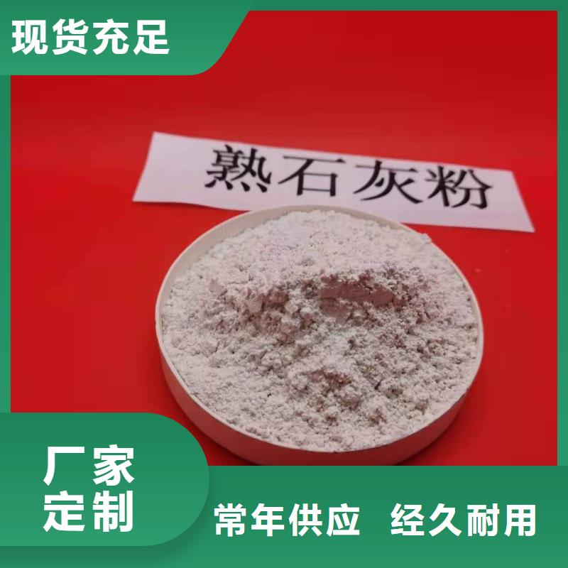 高比表氫氧化鈣您想要的我們都有