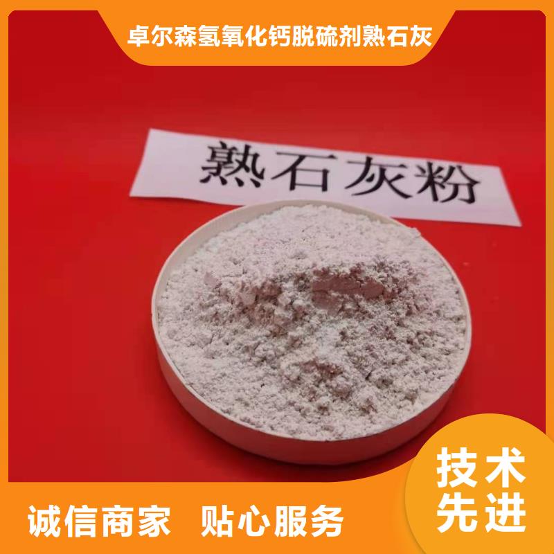 定做高比表脫硫劑