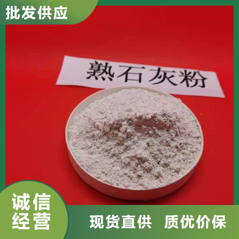 高比表氫氧化鈣一對一為您服務(wù)