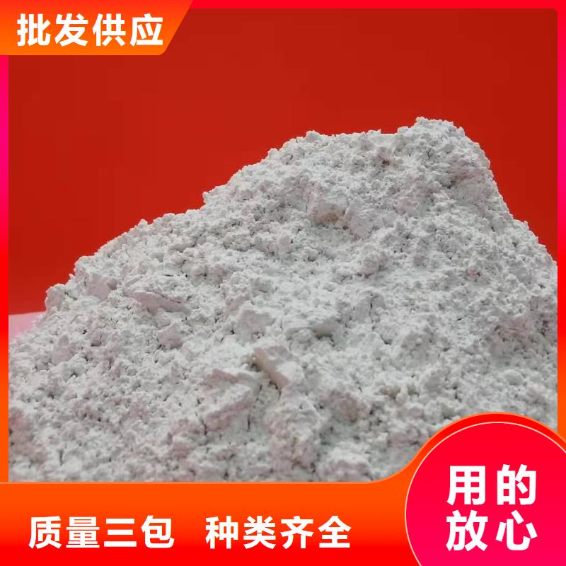 高活性熟石灰-诚信立足