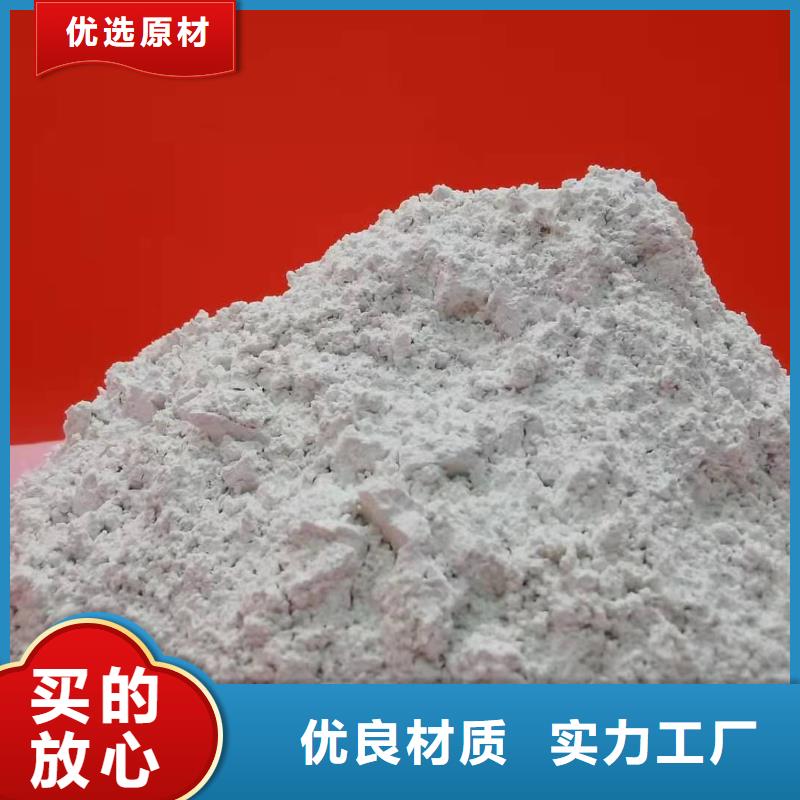 買高活性氫氧化鈣必看-質(zhì)量優(yōu)
