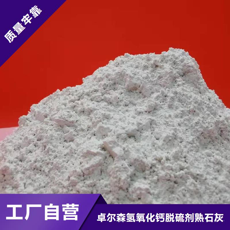 高比表氫氧化鈣型號(hào)全價(jià)格低