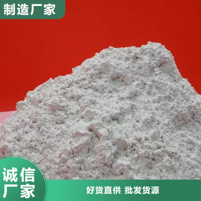 
高比表熟石灰欢迎新老客户来电咨询