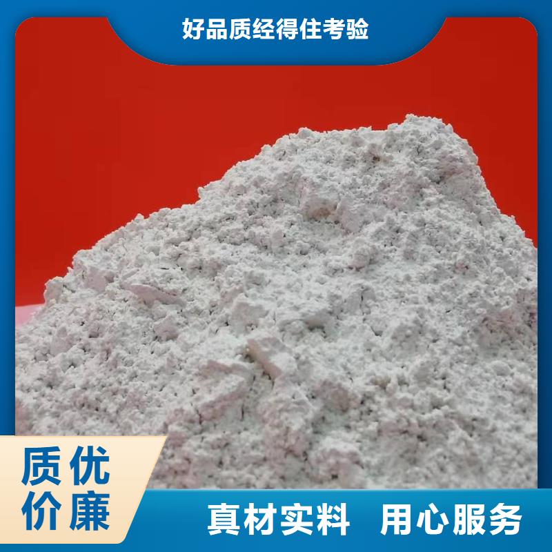 高比表氫氧化鈣_氧化鈣顆粒滿足多種行業(yè)需求