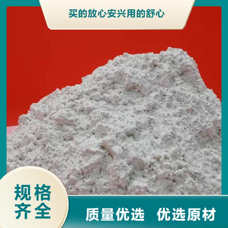 高比表氫氧化鈣好品質(zhì)經(jīng)得住考驗(yàn)