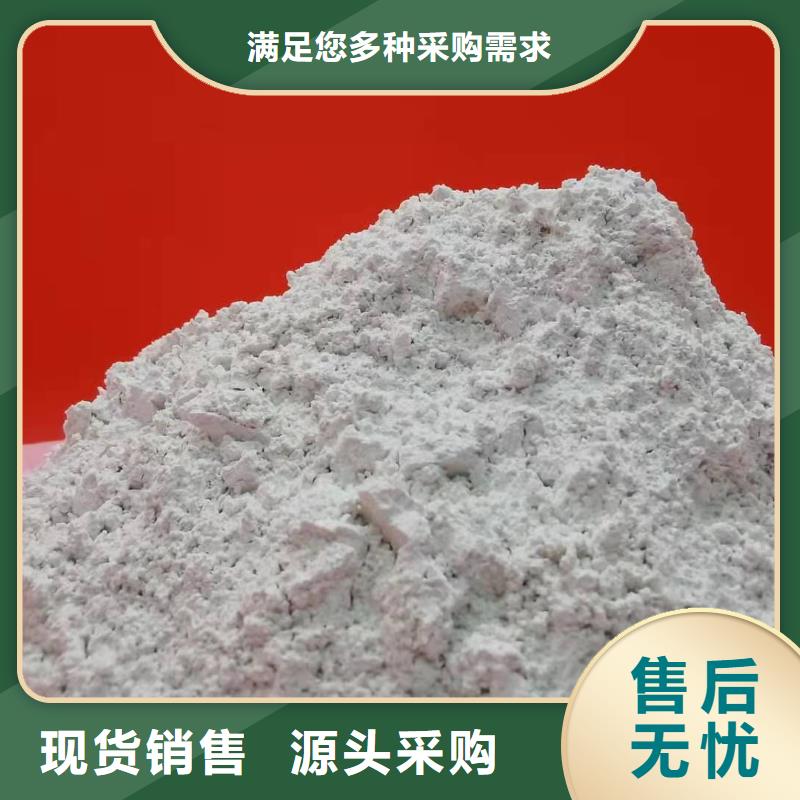 氫氧化鈣廠家-貨到付款