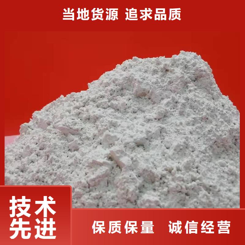 熟石灰加工工廠