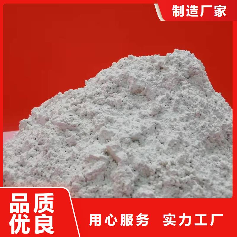 高比表面積氫氧化鈣大量現(xiàn)貨充足