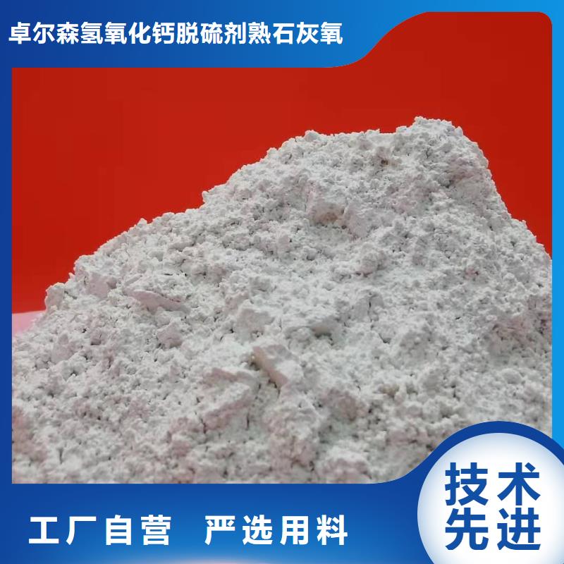 高比表氫氧化鈣廠家實力大