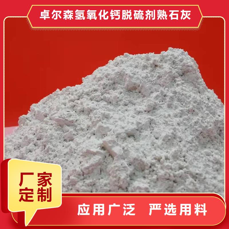 高比表氫氧化鈣采購
