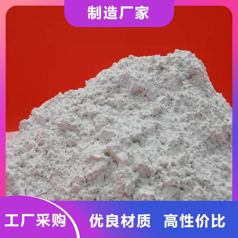 高活性熟石灰百看不如一問