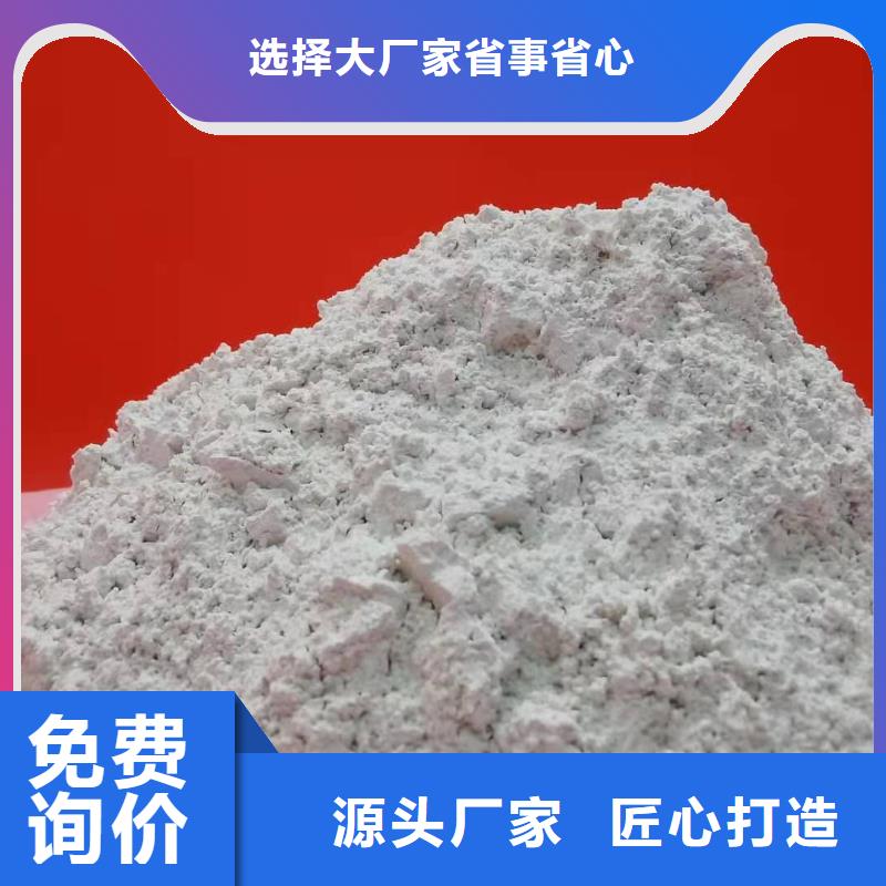 高比表氫氧化鈣生石灰以質(zhì)量求生存