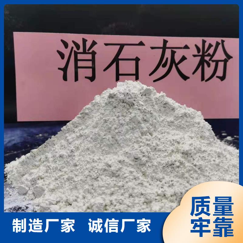 熟石灰-好產(chǎn)品放心可靠